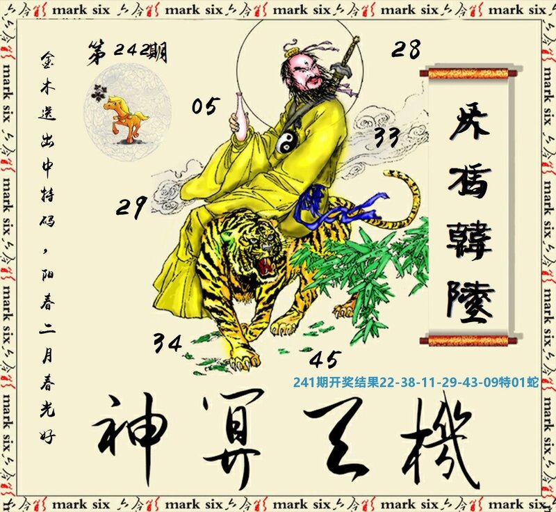 中国梦推荐